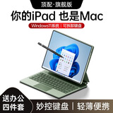 戴睿（dere）平板电脑16英寸二合一触屏笔记本电脑SurfaceT60轻薄便携商务办公网课娱乐影音手提高清超大护眼本 12.7英寸2.2K超清触摸屏+磁吸妙控键盘 16G+512G超固固态