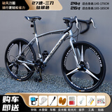 SANGPU公路自行车成人变速实心胎死飞骑行自行车山地车单车男女学生赛车 27速三刀钛银色 26寸【适合：165-185cm】