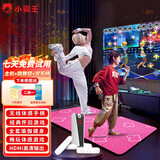 小霸王跳舞毯家用体感游戏机连接电视儿童礼物 AR影像感应 体感双人瑜伽无线手柄高清运动射击双人游戏机 AR摄像【主机+双手柄+PU粉色跳舞毯】