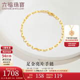六福珠宝足金十字相连黄金手链女款送礼 计价 B01TBGB0006 1.84克(含工费165元)