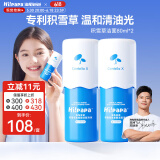 Hi!papa海龟爸爸儿童洗面奶积雪草洁面青春期专用男女生护肤品80ml*2 