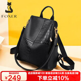 金狐狸（FOXER）牛皮女士双肩包女大容量背包书包运动旅行女包轻奢女友生日礼物