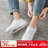 回力板鞋男鞋百搭休闲小白鞋低帮透气跑步运动鞋 WXY-L319N 白银 42