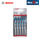 博世（BOSCH）曲线锯条T127D (5条装) 金属切割 (铝材及亚铁金属型) 74mm