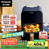 松下（Panasonic）多功能可视家用全自动无油大容量空气炸锅NF-HC300-A