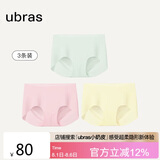ubras无尺码包臀无痕隐形高弹女士内裤女7A抗菌棉裆平角裤-3条装均码