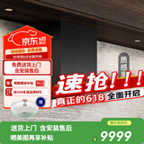 富士帝日本进口 富士帝FUJIOH 白色顶吸欧式大吸力防油抽排油烟机 防油涂层T型日系CXW-256-ST50E JR625T XBK/质感黑(原ST升级款)