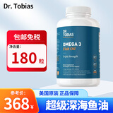SMARTY PANTSDr.Tobias Colon  托拜厄斯博士三强超级深海鱼油欧米加ω3 180粒