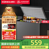 康佳（KONKA）203升一级能效低霜小冰柜家用商用冷藏柜冷冻柜小型租房用小冰箱冷柜BG20CD国家补贴