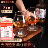 拜杰威士忌酒杯洋酒杯红酒杯葡萄酒杯水晶玻璃酒具 2个装340ML