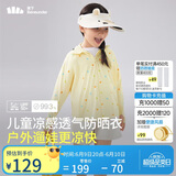 蕉下（beneunder）儿童防晒衣防晒服外套男女童凉感透气速干防晒AL11124涂鸦游戏120