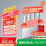 小米（MI）路由器BE3600 2.5G【国家补贴15%】3600兆级WiFi7 4核高通处理器 2.5G网口 IOT联动