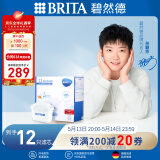 碧然德（BRITA）滤水壶滤芯 Maxtra+多效滤芯12只装 过滤器净水器 家用净水器滤芯 孙颖莎推荐