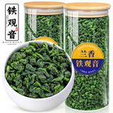 飘香韵茶叶正宗铁观音 春茶2025新茶特级清香型500g兰花香安溪乌龙茶