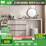林氏家居梳妆台卧室小户型化妆桌家用网红OV3C【灰】+斗柜+妆镜+妆凳组合