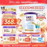 纽康特1+氨基酸奶粉无乳糖无敏配方牛奶蛋白或多种食物过敏儿童适用原味 【4罐】纽康特1+