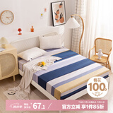 艾薇 纯棉床笠单件床罩床垫套床垫保护套 北欧时代 150*200cm*25cm