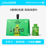 乐品乐茶LeTea抹茶玉露冷泡茶包袋泡茶 高端绿茶饮料10包茶叶饮品