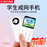 酷维（KUWEI）K9卡片手机4G超薄迷你高中生初中小学生学生手机戒网备用儿童网红小手机备用机珍珠白