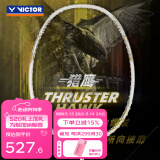 VICTOR威克多 羽毛球拍单拍 碳纤维进阶级进攻型小隼猎鹰球拍 TK-HAWK A珠光白-4U 空拍