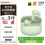 漫步者（EDIFIER）Lolli Pro3真无线主动降噪蓝牙耳机 同轴双动圈 适用苹果华为小米OPPO手机 柳芽绿 母亲节礼物
