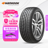 韩泰（Hankook）汽车轮胎 205/55R16 91W K117B 防爆胎 * 宝马认证 原配宝马1系