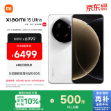 小米（MI）小米15Ultra&SU7Ultra齐发布 徕卡2亿超级长焦 白色 16+512 小米 5g手机 小米汽车