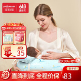 佳韵宝（Joyourbaby）多功能哺乳枕喂奶枕婴儿学坐枕授乳枕躺喂喂奶神器 月梦星河