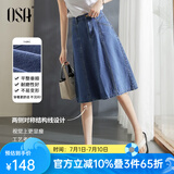 欧莎（OSA）蓝色牛仔半身裙女春秋2025年新款高腰遮胯显瘦a字裙子中长款薄 浅牛仔蓝B S