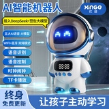 欣格ai机器人玩具智能闹钟儿童音箱学生人工对话搭载豆包男女生日礼物