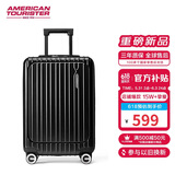 美旅箱包行李箱前开口拉杆箱学生旅行箱登机箱薯条箱密码箱20英寸79B 黑色