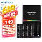 爱乐普（eneloop）充电电池5号五号4节高容量套装适用相机玩具K-KJ55HCC40C含55快速充电器 黑神话悟空游戏手柄电池