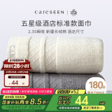 康尔馨酒店毛巾 纯棉加厚吸水面巾 2条装洗脸巾 灰+黄 75*40cm 180g