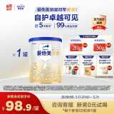 爱他美（Aptamil）卓傲幼儿配方奶粉3段（12-36月龄）爱他美卓傲 【小罐装】300g*1罐