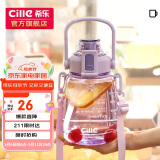 希乐大肚杯塑料杯大容量水杯男女儿童学生可爱背带tritan材质杯子1.1L