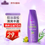 袋鼠（Aussie）丰盈清爽洗发水蓬松 控油洗发露360ml/瓶 洗头膏