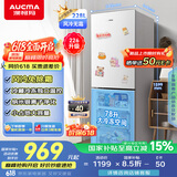 澳柯玛（AUCMA）228升两门二门双开门小型家用宿舍出租房小户型电冰箱风冷无霜节能省电BCD-228WH家电国家补贴15%