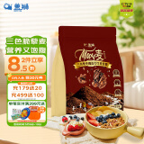 盖狮麦佳脉三色藜麦干吃零食即食早餐谷物麦片椰香可可燕麦脆260g