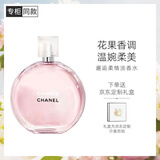 香奈儿（Chanel）邂逅柔情淡香水(喷装)100ml礼盒装粉瓶粉邂逅 生日礼物送女友老婆