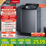 松下（Panasonic）波轮洗衣机全自动10公斤大容量 一级能效变频 羊毛内衣洗衣机 XQB100-UAJUD 以旧换新国家补贴20%
