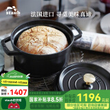 珐宝（staub）法国进口珐琅铸铁锅平底铸铁锅双耳煲汤锅炖锅炒锅电磁炉通用 【适合3-5口之家】黑色 24cm