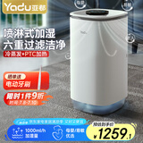 亚都（YADU）无雾加湿器卧室办公室母婴适用 上加水UV杀菌+银离子 负离子 轻音无雾净化加湿 SZM1000-TP8