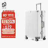 90分PC旅行箱轻质铝框行李箱28英寸防刮商旅两用拉杆箱登机箱百合白