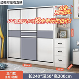 志磊【包安装】衣柜卧室两门移门衣橱简易储物推拉门大衣柜 【2米主柜】+边柜 3门