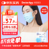 袋鼠医生一次性医用外科口罩100只独立包装成人灭菌级防尘晒花粉薄款透气
