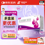 [盛雪元] 蛋白琥珀酸铁口服溶液15ml*6支/盒