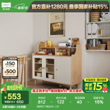 林氏家居餐边柜北欧现代简约客厅茶水柜家用多功能收纳储物碗柜实木脚 高脚款|T9餐边柜1.2米