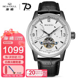 海鸥（SEAGULL）手表男士自动机械表 日历势能镂空飞轮男士手表生日520礼物 白