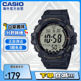 卡西欧（CASIO）时尚运动防水学生户外防摔运动电子表男表 AE-1500WHX-1AVDF 黑色