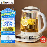 小熊（Bear）养生壶 1.8L大容量煮茶壶煮茶器 恒温保温一体烧水壶电水壶 玻璃面板 YSH-E18D8 大口径滤网